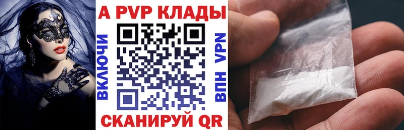 Купить наркоту Симферополь Alpha-PVP Марихуана АМФ Гашиш КОКАИН Меф мяу мяу