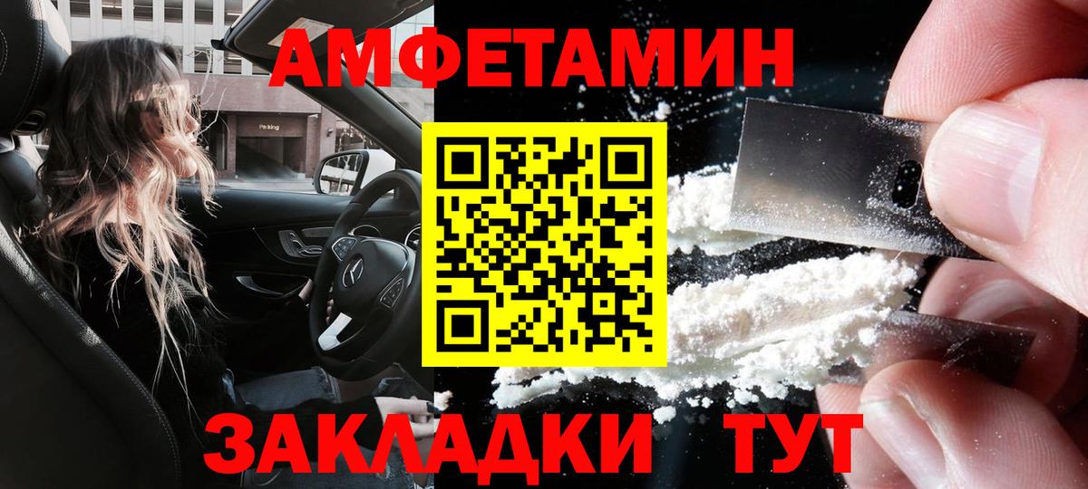АМФ  Вход с VPN  Симферополь  АМФ Premium 