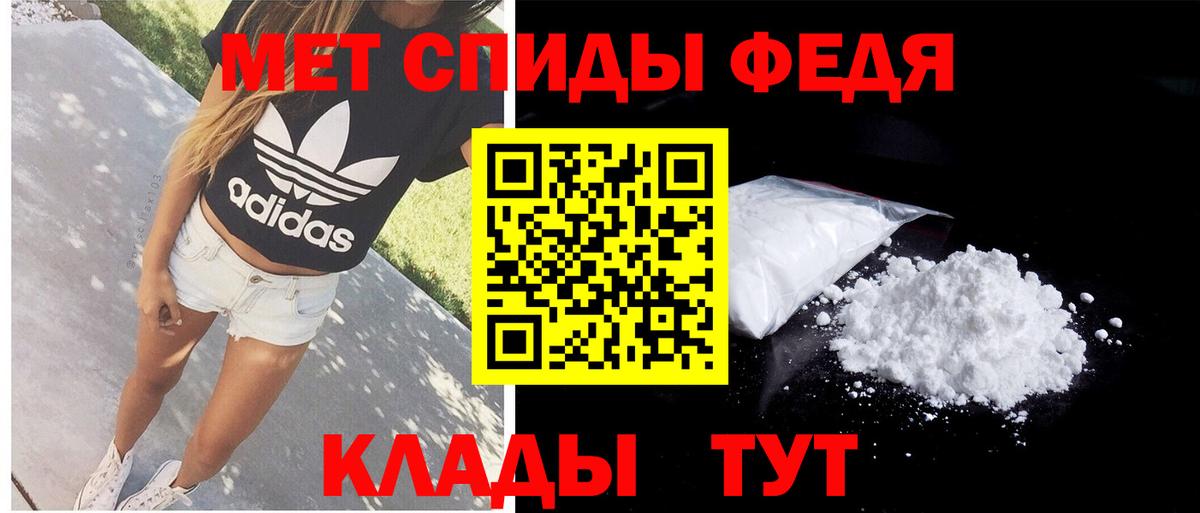 АМФ 98% Симферополь