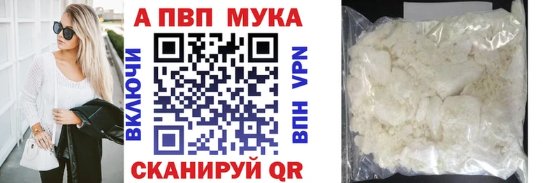 купить наркотик  ОМГ ОМГ как зайти  APVP СК КРИС  Симферополь 