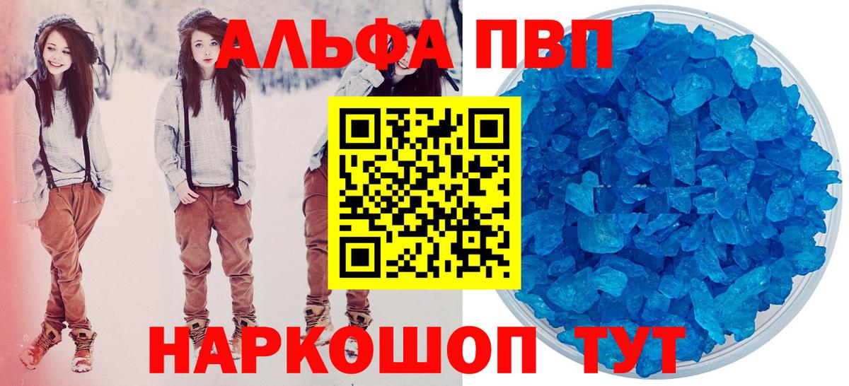 Alpha-PVP СК КРИС Симферополь