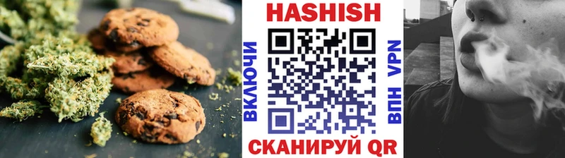Еда ТГК марихуана  закладки  Симферополь 