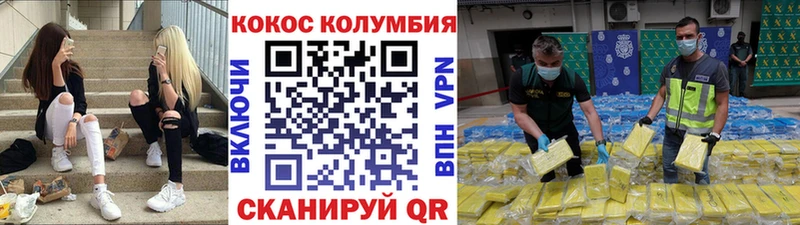 COCAIN Перу  цены   Симферополь 
