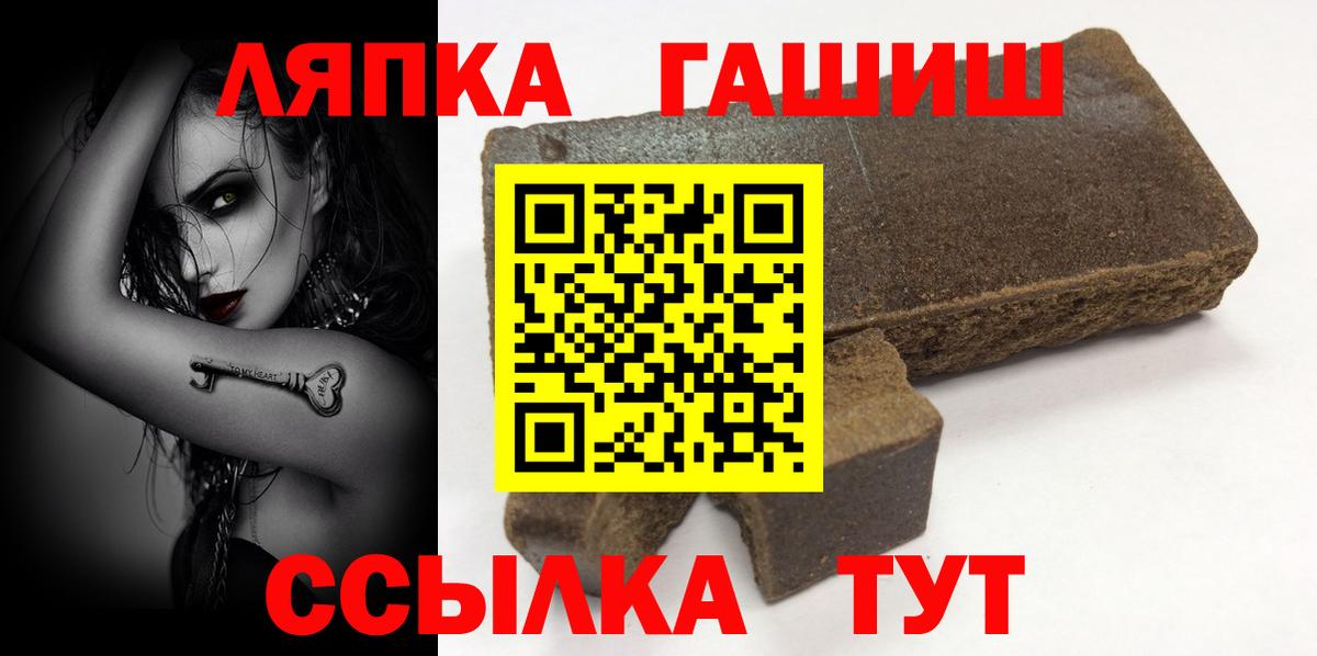 ГАШ гарик Симферополь