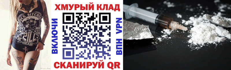ГЕРОИН Афган  Симферополь 