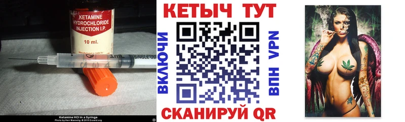 как найти закладки  Симферополь  КЕТАМИН ketamine 