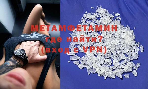 трава Нефтегорск