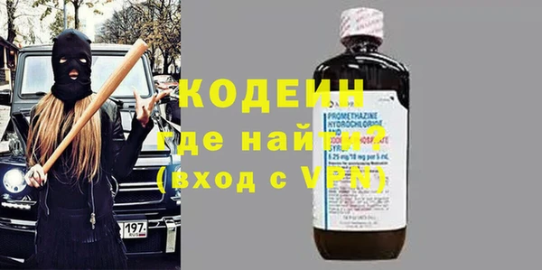 мескалин Нефтекумск