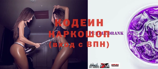 трава Нефтегорск