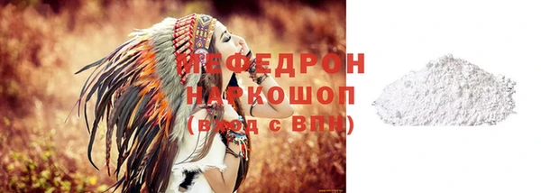 мескалин Нефтекумск