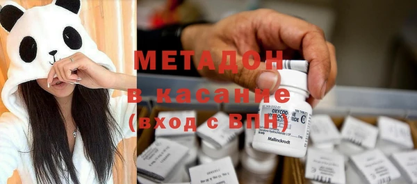 метадон Нея