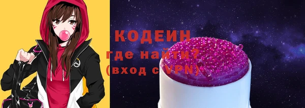 мескалин Нефтекумск