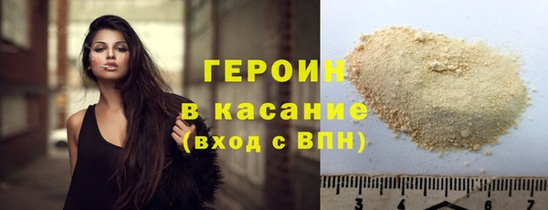 мескалин Нефтекумск
