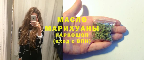 мескалин Нефтекумск