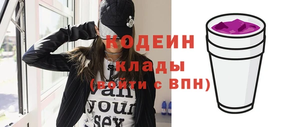 мескалин Нефтекумск
