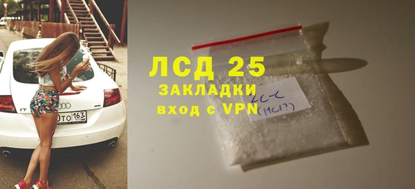 трава Нефтегорск