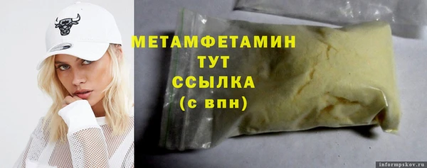 метадон Нея