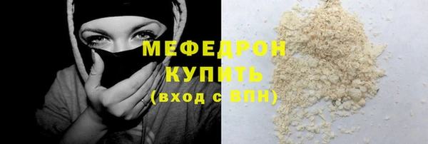 мескалин Нефтекумск