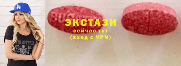 трава Нефтегорск