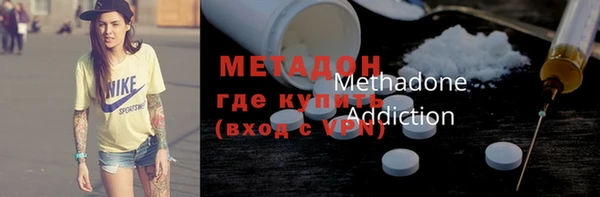 трава Нефтегорск