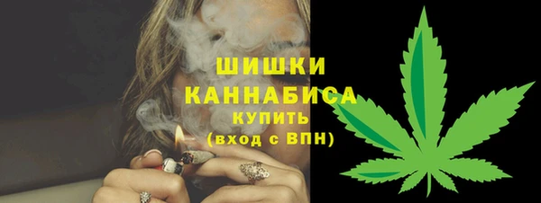 мескалин Нефтекумск
