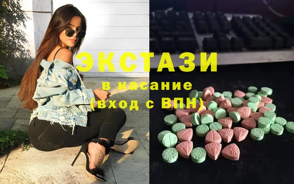 мескалин Нефтекумск