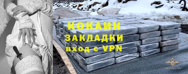 мескалин Нефтекумск