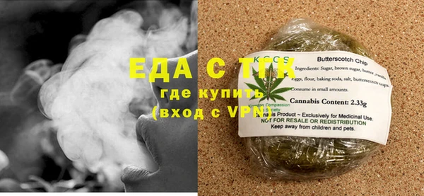 трава Нефтегорск
