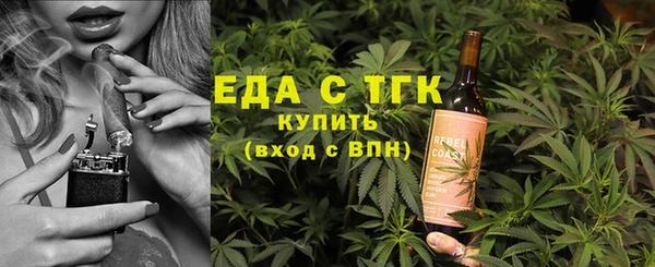 трава Нефтегорск
