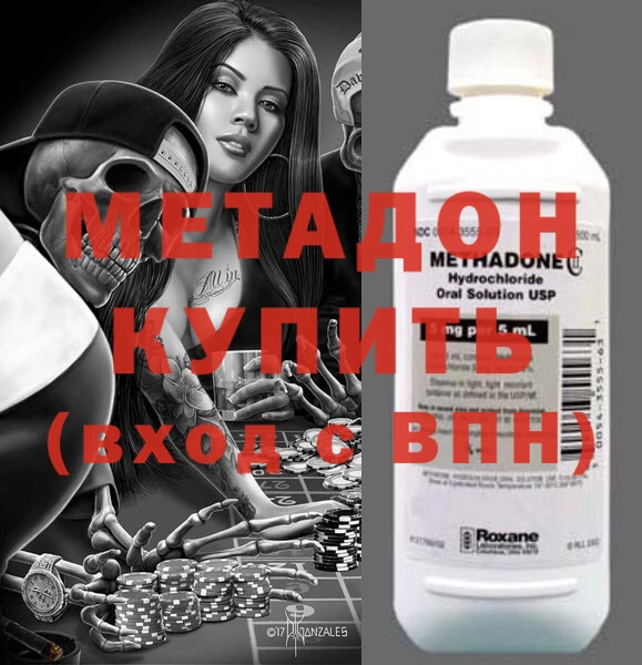 трава Нефтегорск