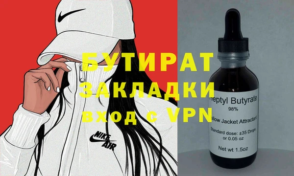 трава Нефтегорск