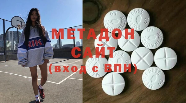 трава Нефтегорск