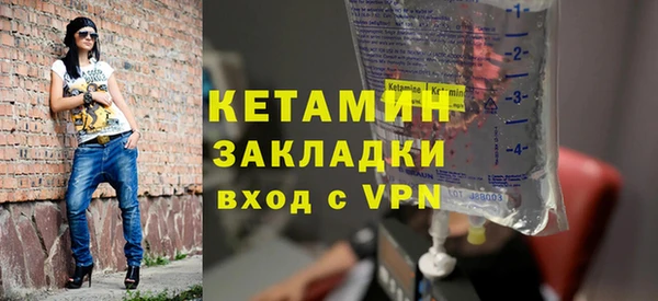 мескалин Нефтекумск