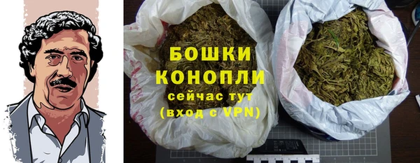 трава Нефтегорск