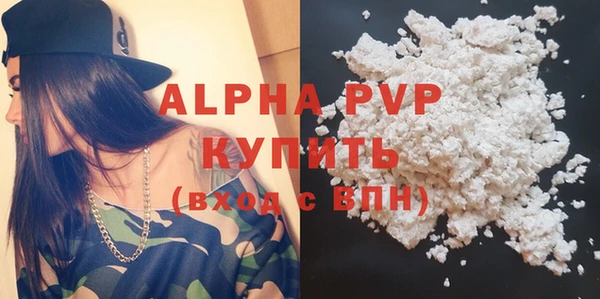 мескалин Нефтекумск