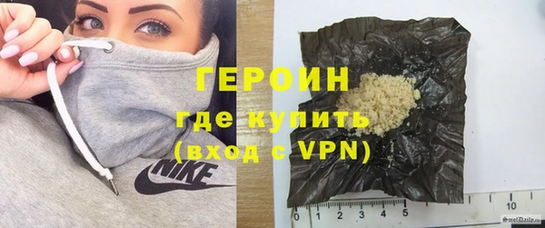 мескалин Нефтекумск