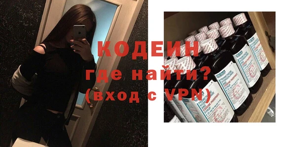 трава Нефтегорск