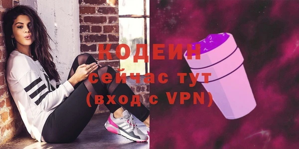 трава Нефтегорск