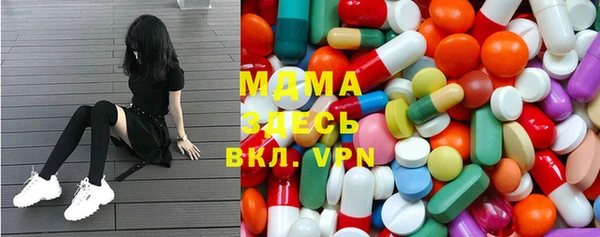 мескалин Нефтекумск