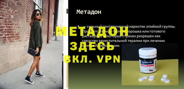 мескалин Нефтекумск