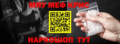 прущая мука Комсомольск-на-Амуре