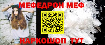 прущая мука Комсомольск-на-Амуре