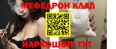 прущая мука Комсомольск-на-Амуре