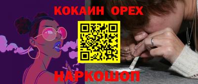 прущая мука Комсомольск-на-Амуре