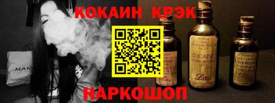 прущая мука Комсомольск-на-Амуре