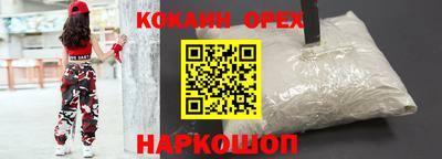 прущая мука Комсомольск-на-Амуре