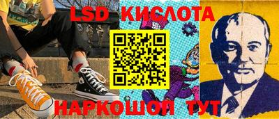 марихуана Коммунар
