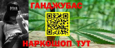 марихуана Коммунар