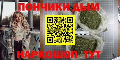 марихуана Коммунар