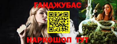 марихуана Коммунар